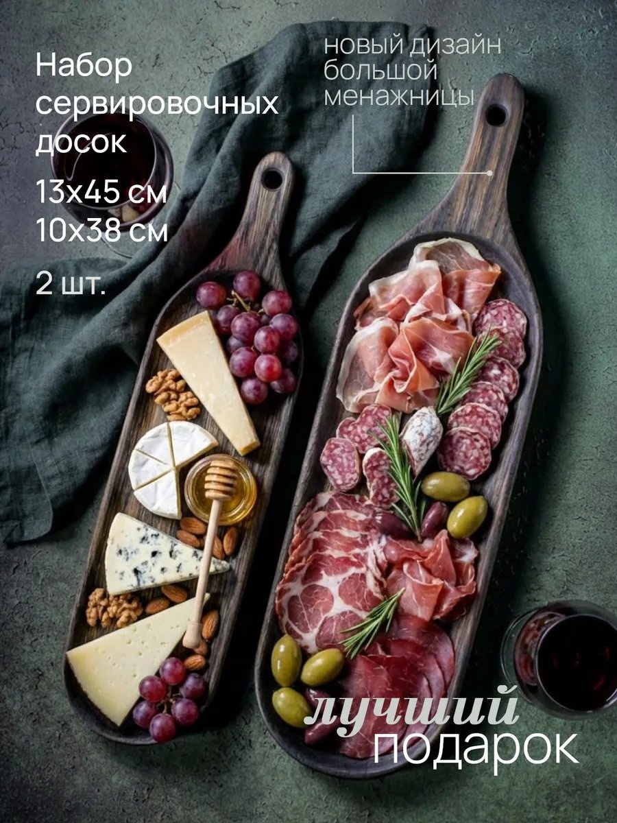 Фруктовница 53239399 овальная 1 шт