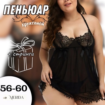 Комплект черный