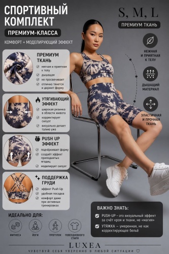 Спортивный костюм бежевый, темно-фиолетовый