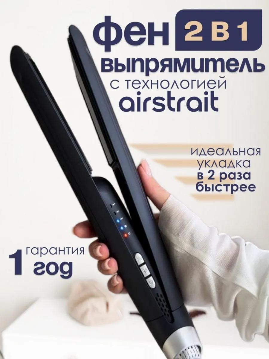 D2270DEF686BC175 мультистайлер