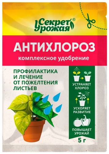 БиоМастер порошок Микроудобрение Антихлороз Секрет Урожая 0.05 кг