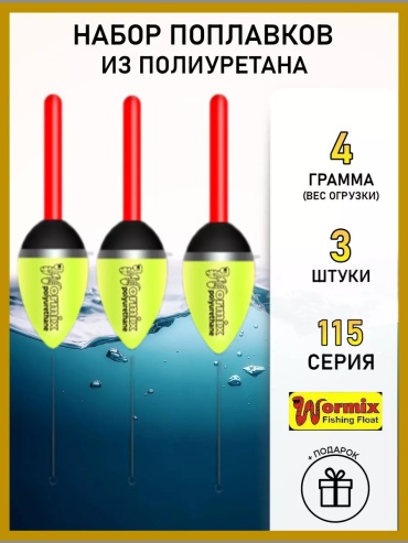 Поплавочный 241711745