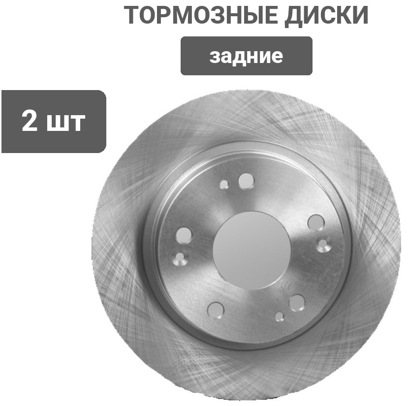 Диски FENOX задние TB215301