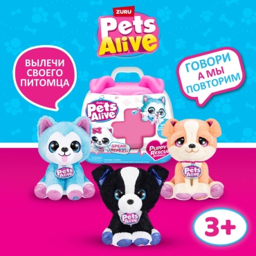 Интерактивная игрушка Pets Alive Спаси щенка сюрприз