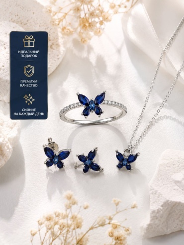 YEES butterfly вес 4.9 г сплав покрытый серебром 925, фианит