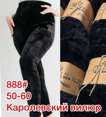 Лосины MANSOLE серый