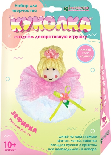 Изготовления куколки "Зефирка"