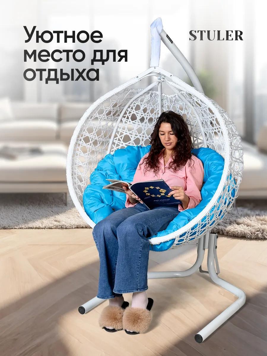 Садовые качели до 200 кг, кол-во мест: 1, голубой