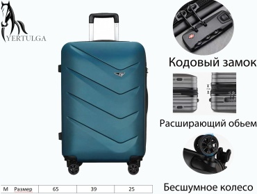 Чемодан QAZAQSUMKA YRT-TR-001 поликарбонат 65 л синий