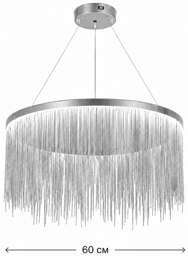 Люстра подвесная RRR Brand LED, кол-во ламп: 1 шт