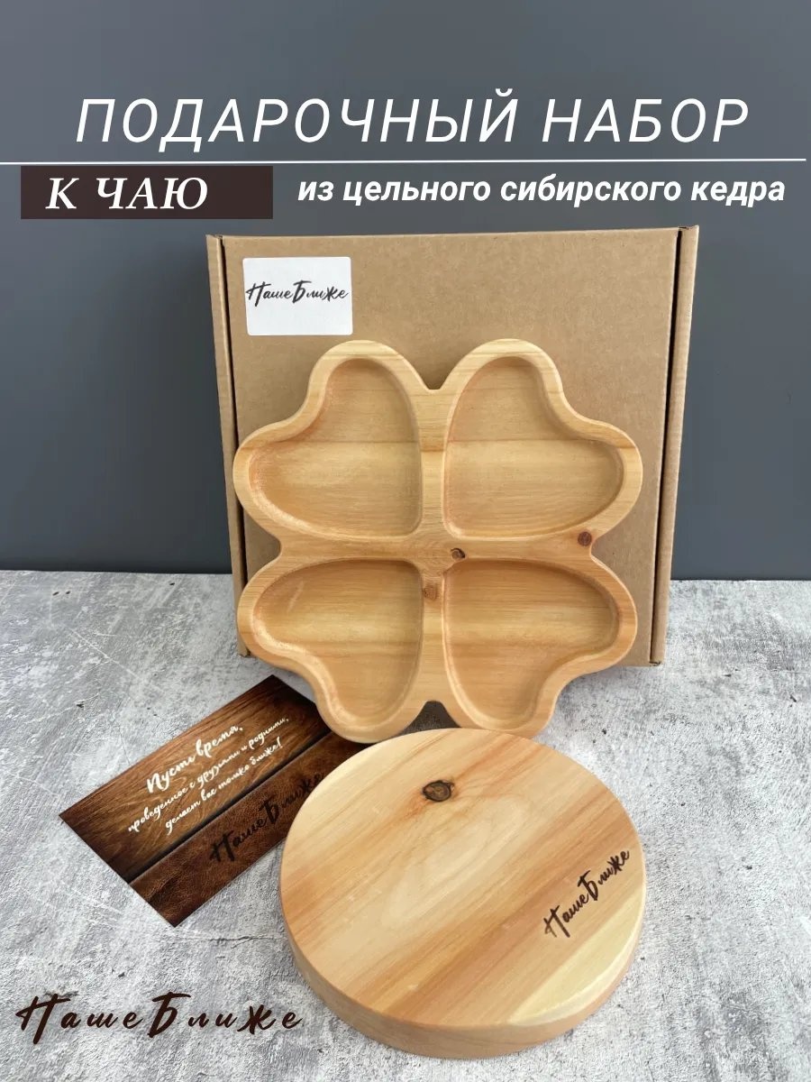 Фруктовница 341461018 фигурная 1 шт
