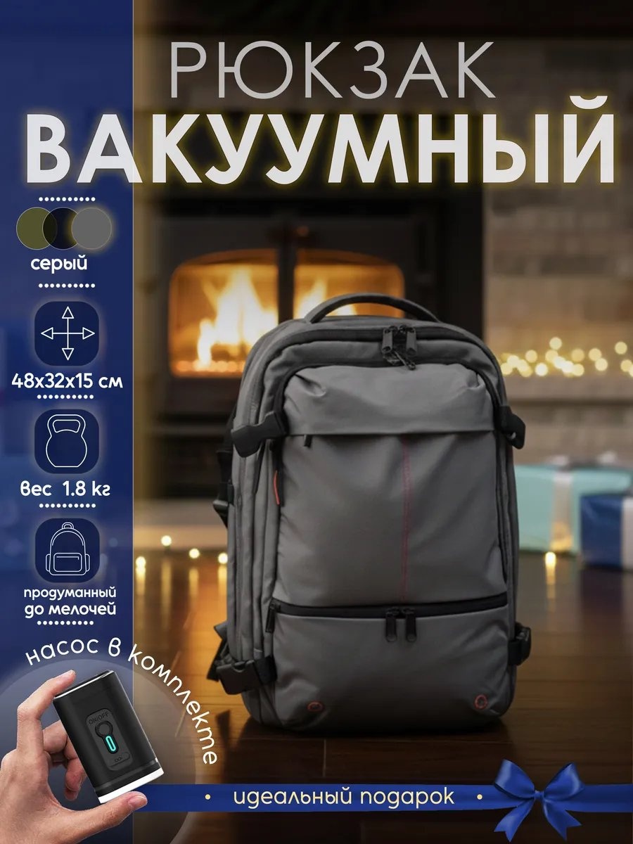 Трансформер оксфорд серый