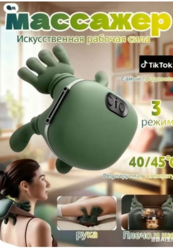 Массажер Массажер накладка на спинку стула надавливающий, разминающий