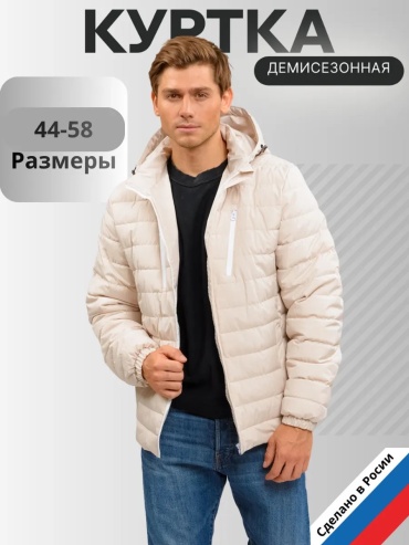 Демисезонная куртка розовый