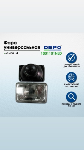 DEPO блок фара 100-1101nlde