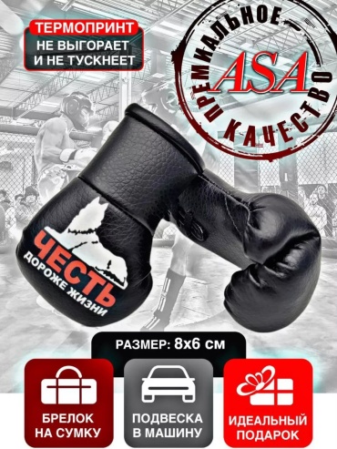 Боксерские перчатки 12 oz черный