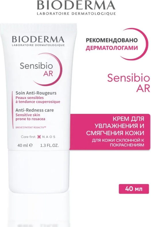 Bioderma крем SENSIBIO AR Увлажняющий крем от покраснений для чувствительной кожи с куперозом и розацеей, 40 мл для лица 40 мл