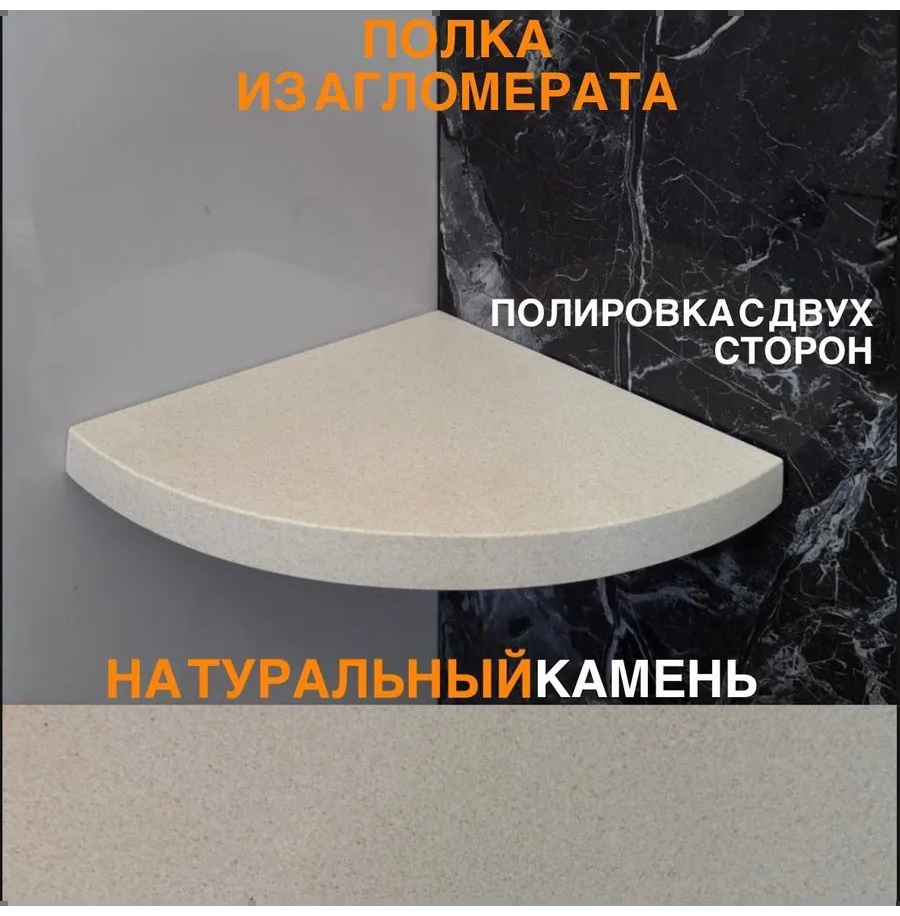 Полка 486164840 1 шт, искусственная кожа