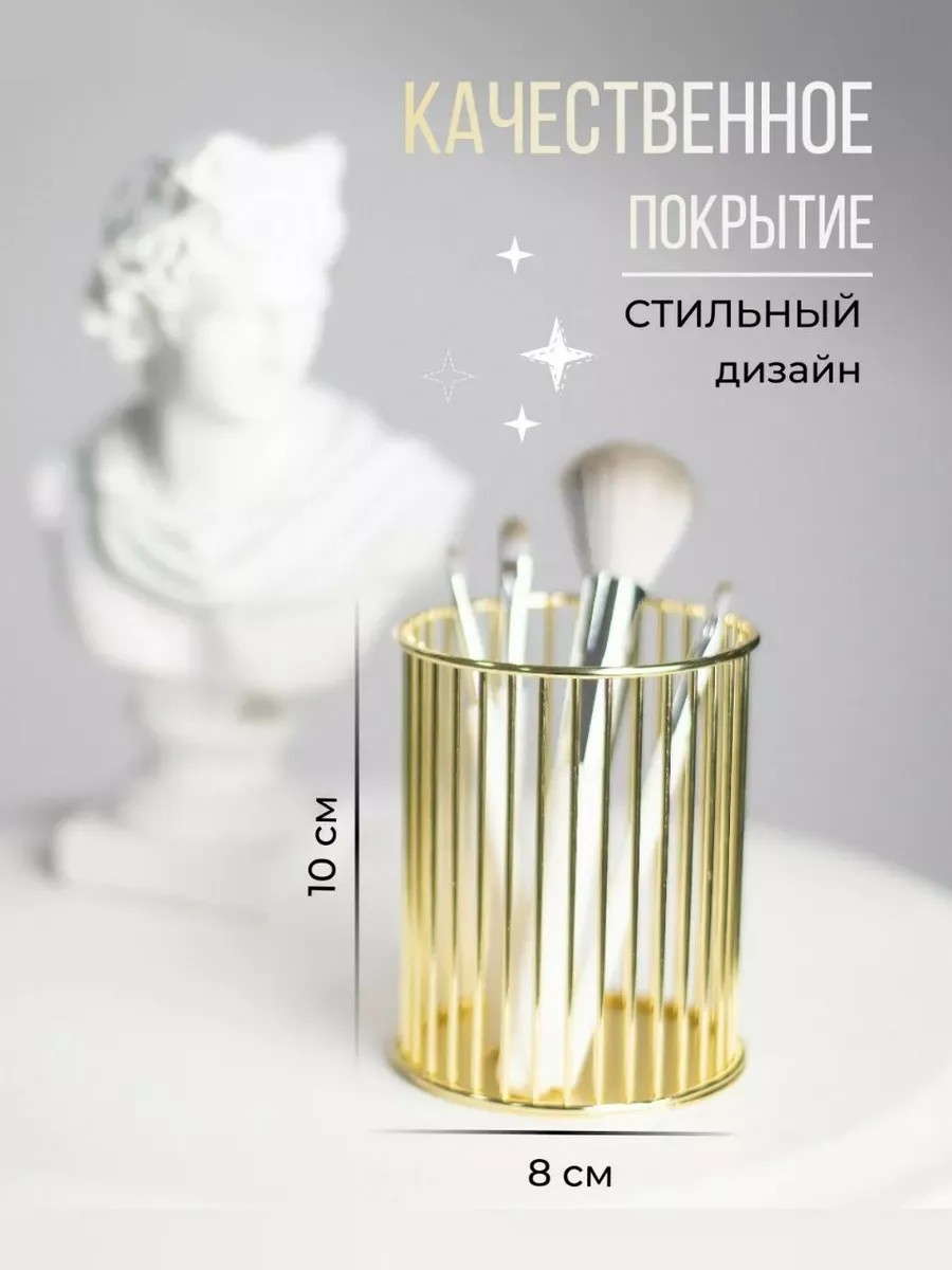Органайзер металл