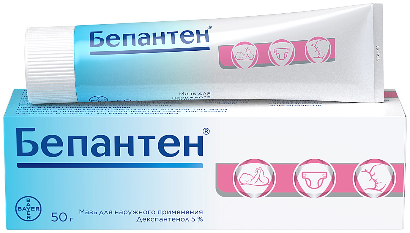 Мазь Бепантен 5% 50 г