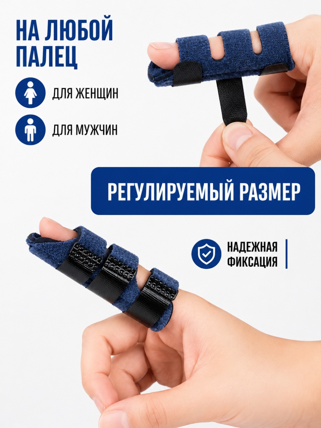 Ортез на палец — фото 3