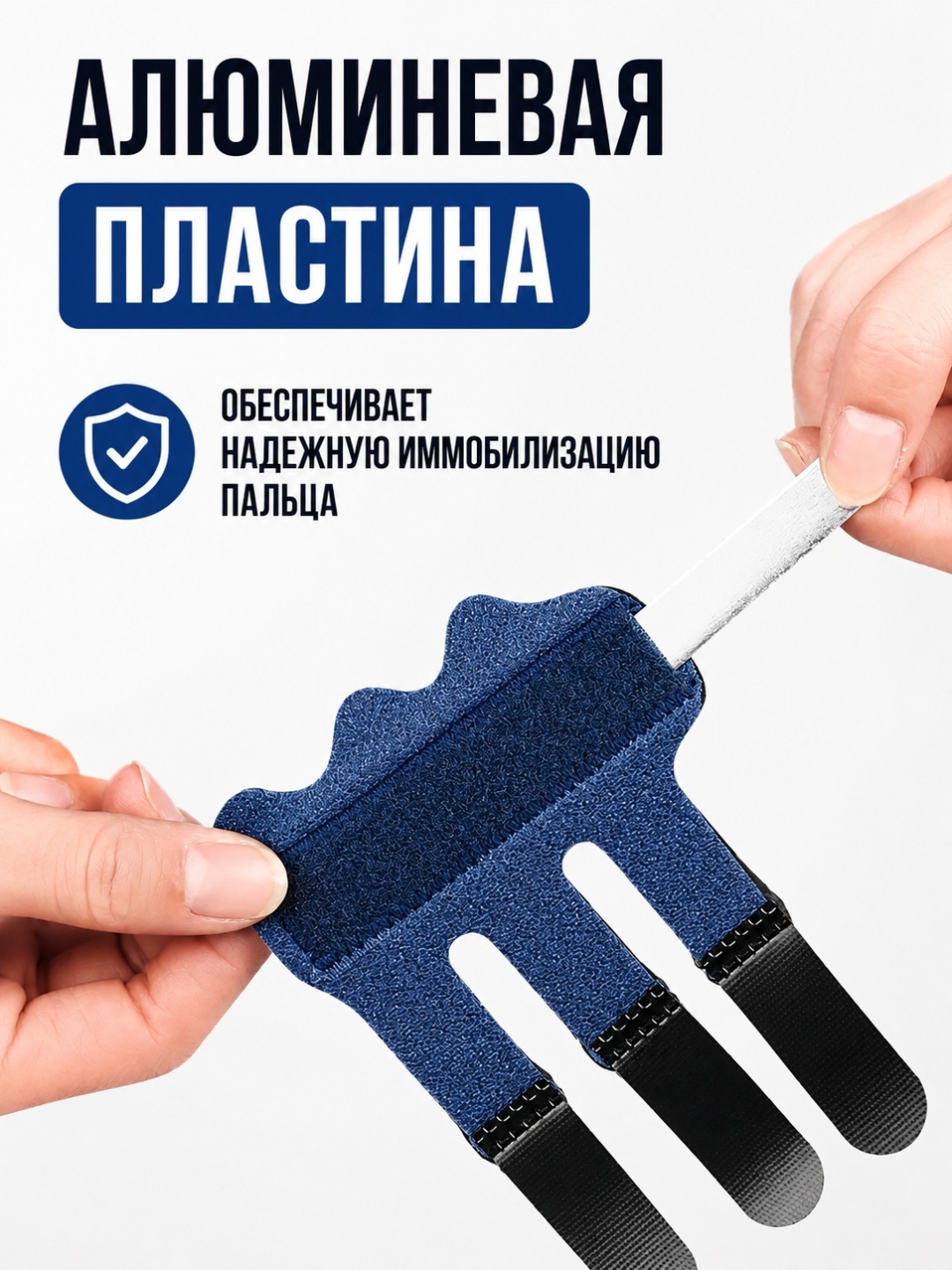 Ортез на палец — фото 4