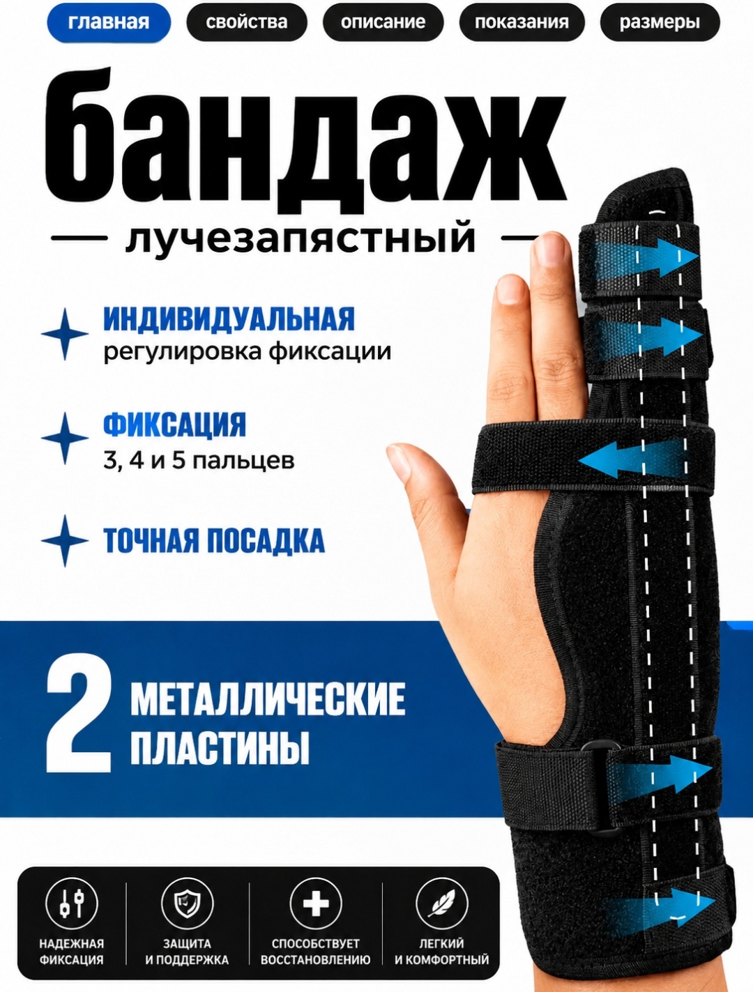 Ортез на палец — фото 6