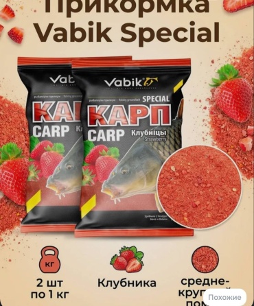 Vabik 1234 Клубника 2 кг
