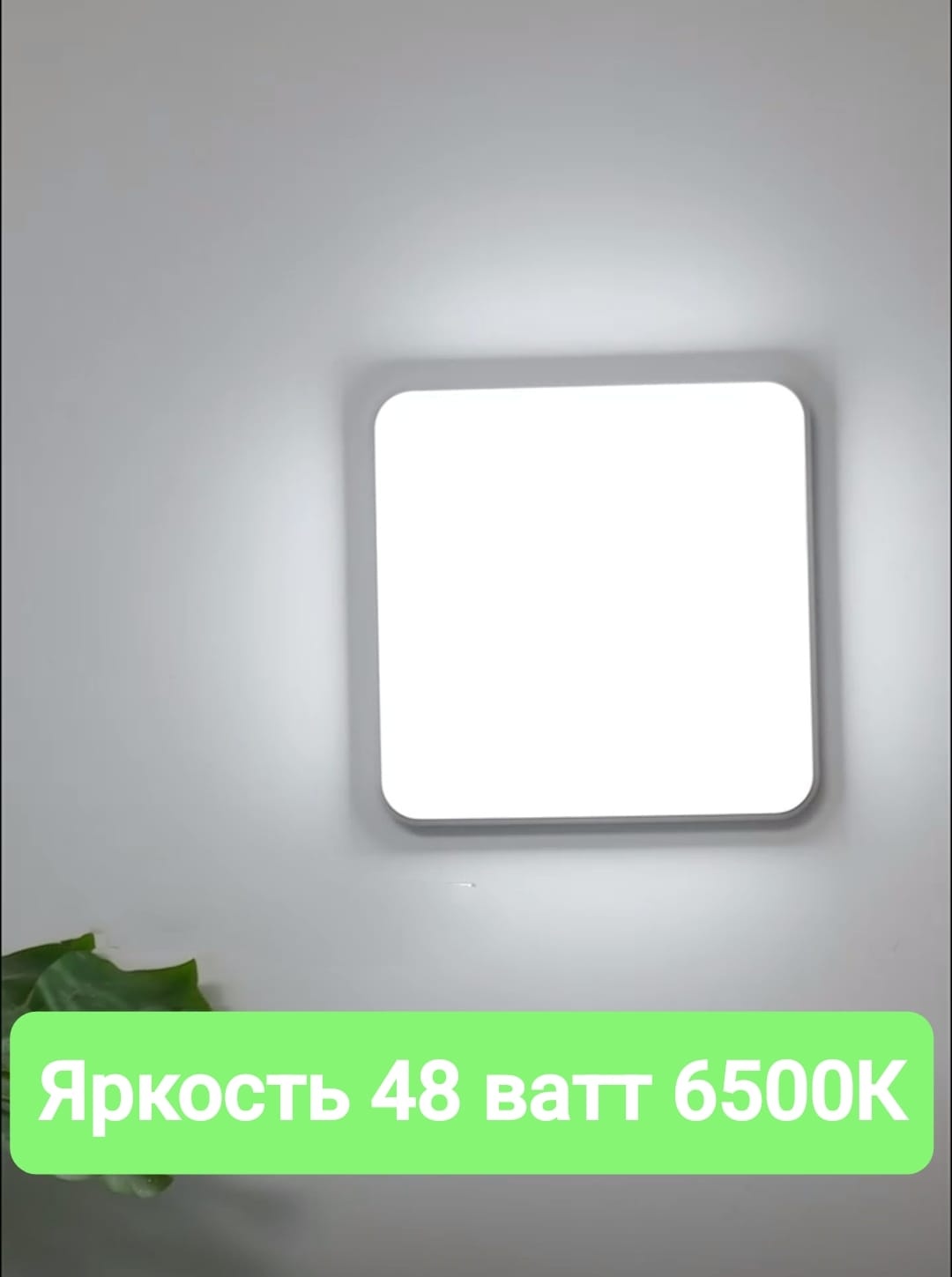 Люстра потолочная LOBRUN LED, кол-во ламп: 1 шт