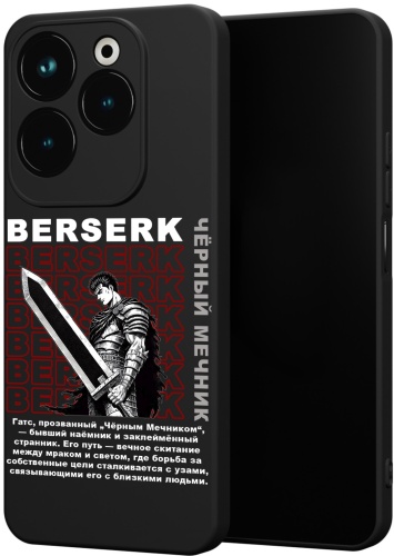 Чехол для Infinix HOT 40 Pro рисунок