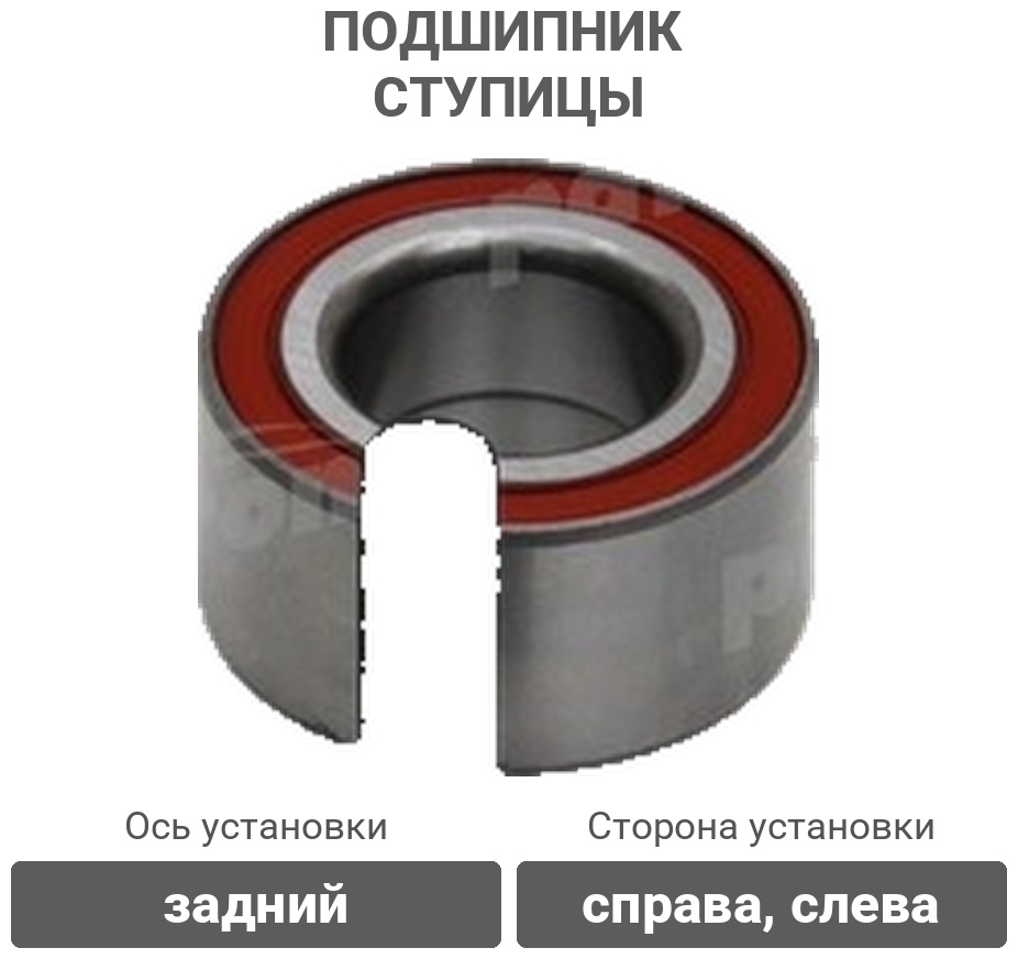 PATRON подшипник ступицы PBK3535