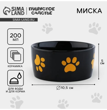 Автокормушка 532984346 200 мл черный