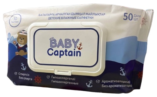 Детские влажные салфетки Baby Captain 496594565 50 шт
