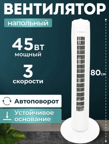 A-Tech Millworks белый