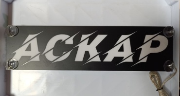 Табличка светодиодная 24 V