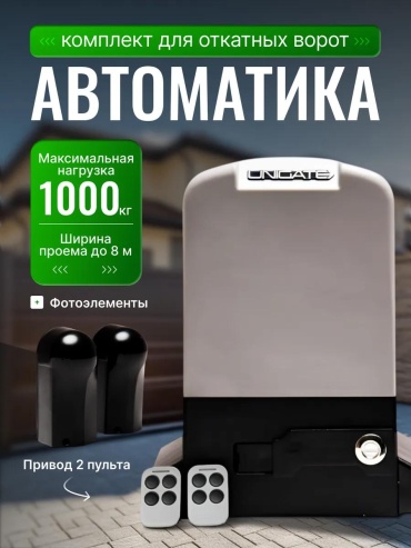 Привод 7942CFC02085C35B