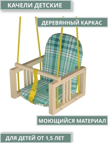 К-001-21 954943961 зеленый