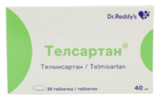 Телсартан таблетки 40 мг 30 шт