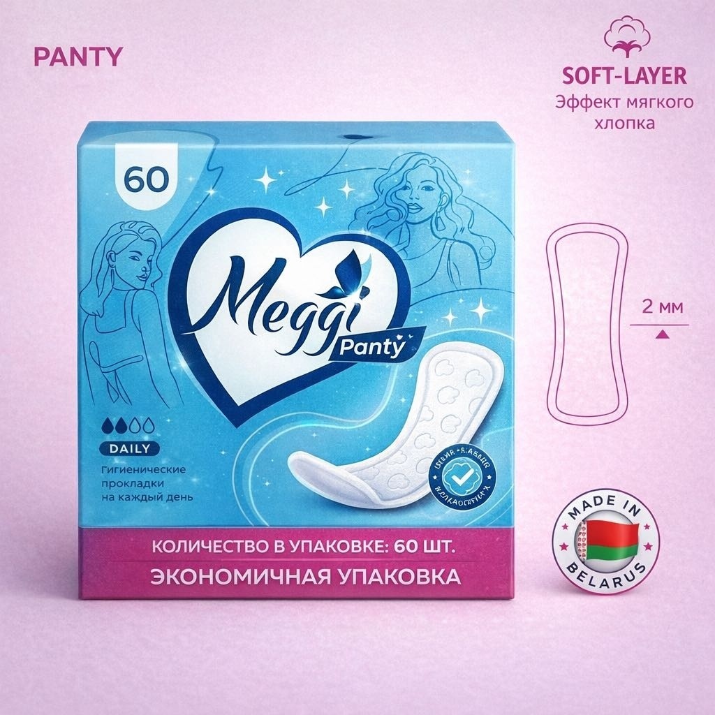 Meggi прокладки ежедневные Meggi Panty 60шт 60 шт