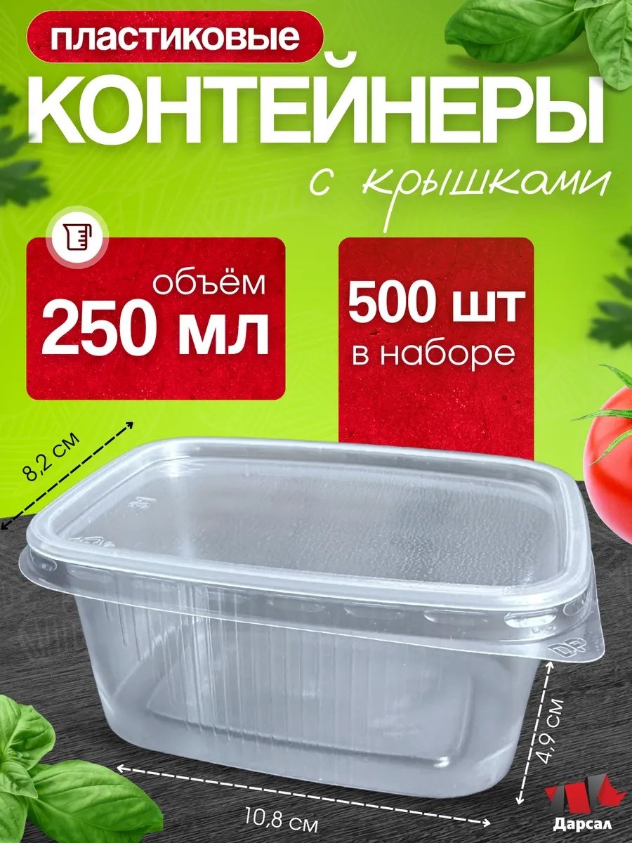 Набор посуды 430637817 прозрачный 500 шт