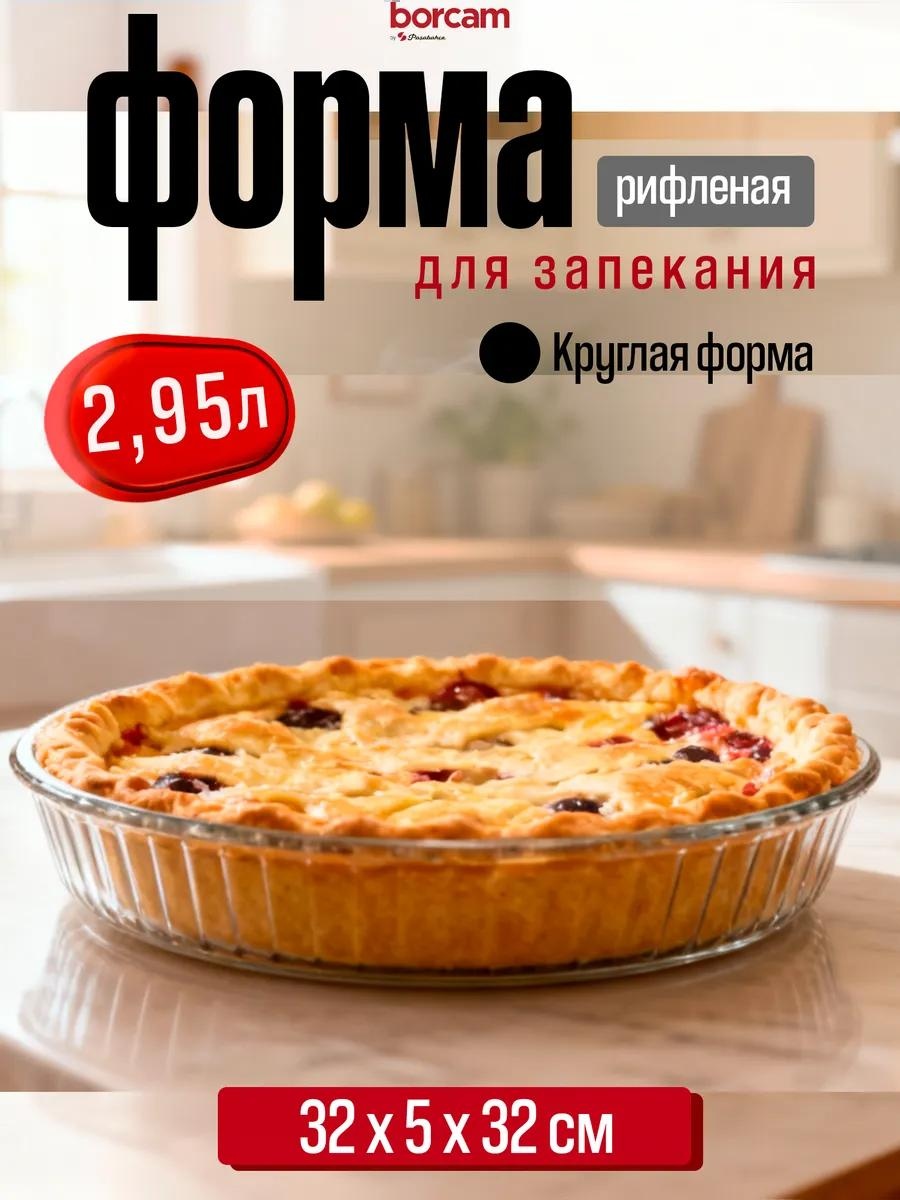 Форма 59014-275663, стекло