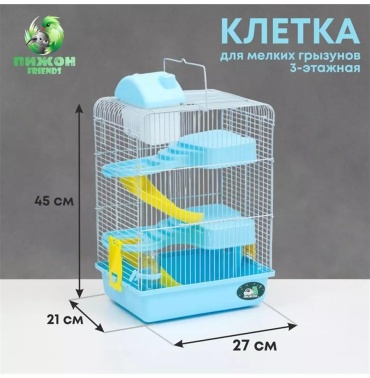 Клетка-бокс 232989537