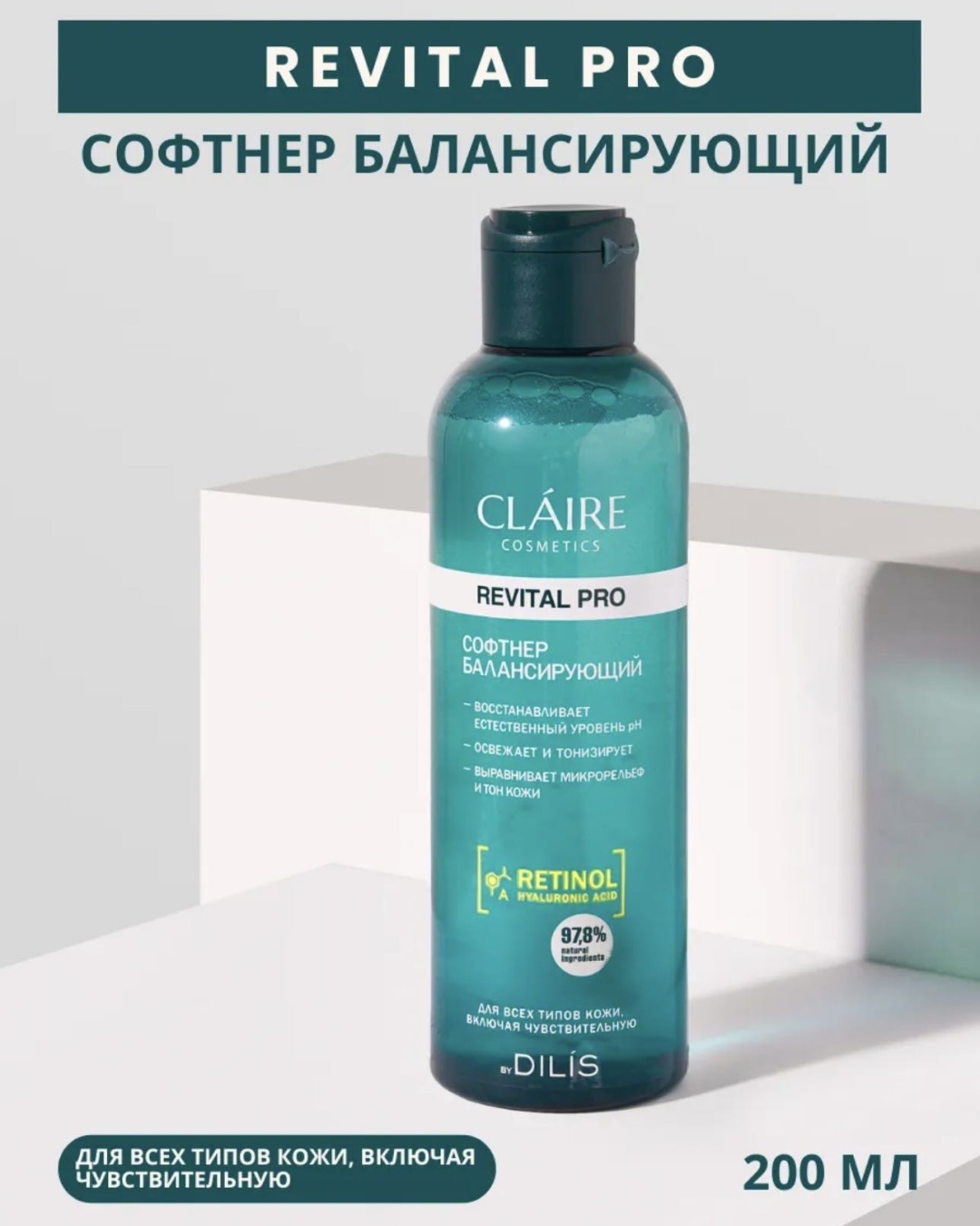 Claire Cosmetics тоник Revital pro 200 мл
