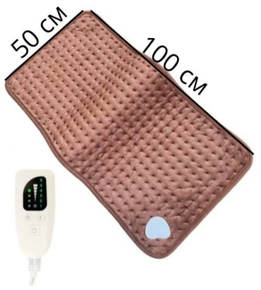 Электроодеяло 100x80 см, 120 Вт, кол-во режимов: 6 шт, коричневый