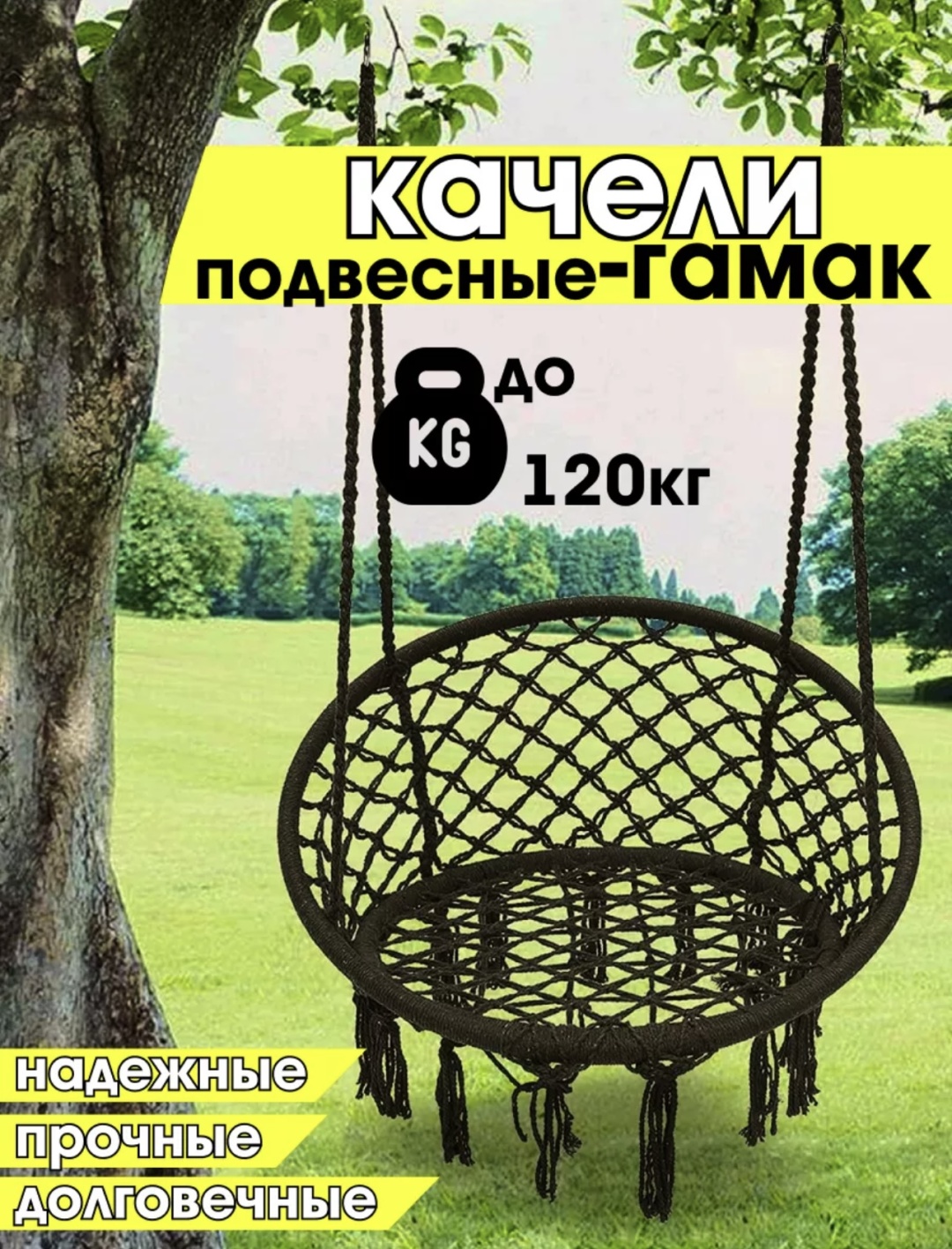ААП Премиум 1122 черный