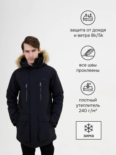 Парка черный