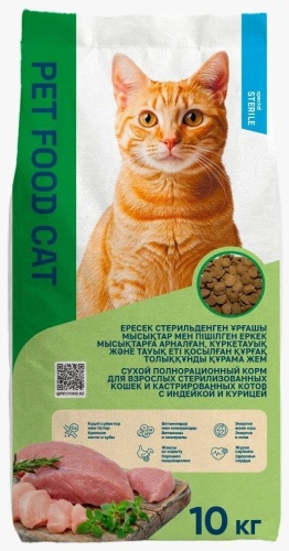 Pet Food Cat для стерилизованных кошек и кастрированных котов индейка, курица 10 кг