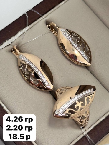 DARI GOLD 888777 вес 6.46 г золото, фианит