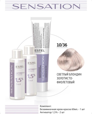 ESTEL PROFESSIONAL Sensation 10/36 крем-краска 180 мл