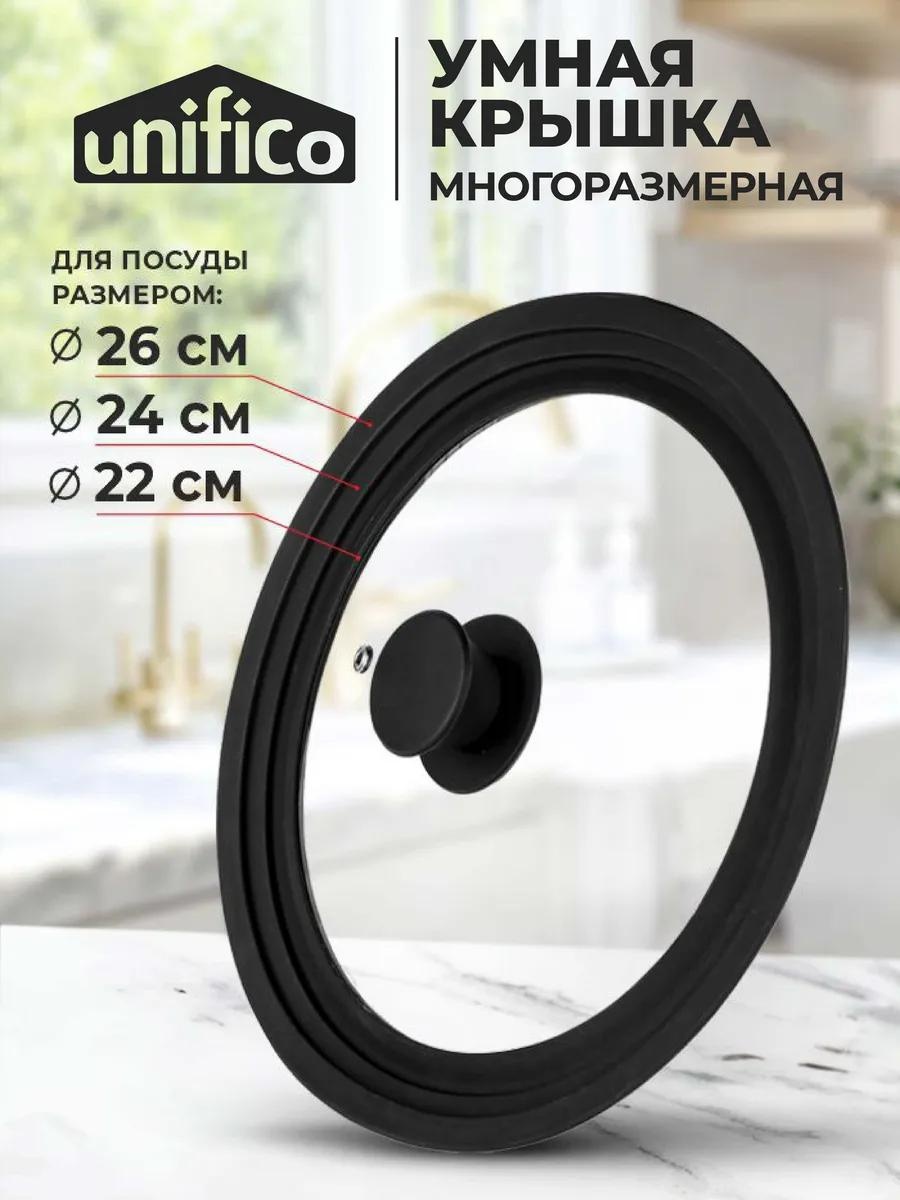 Крышка для сковороды 22 см, боросиликатное стекло